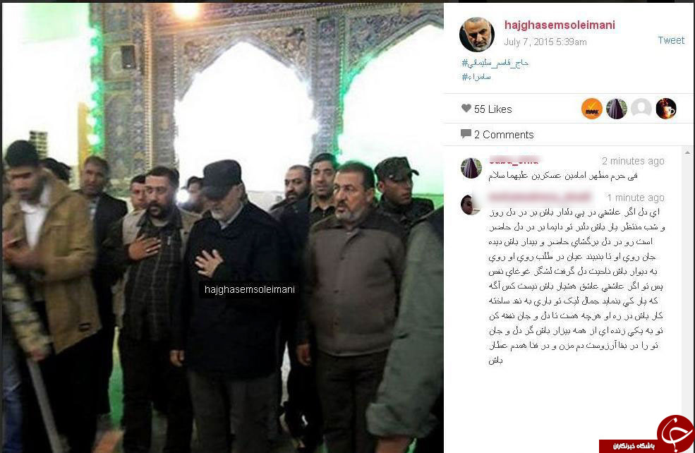 هواداران پر و پاقرص حاج قاسم در فضای مجازی+تصاویر هواداران پر و پاقرص حاج قاسم در فضای مجازی+تصاویر
