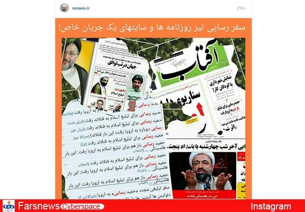 روایت رسایی از یک روایت رسایی از یک