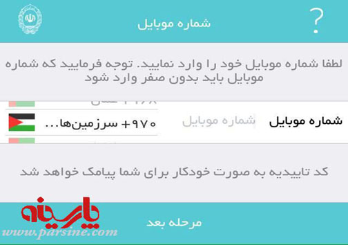 عکس/ 