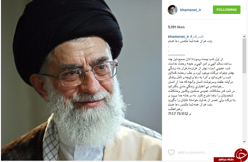 التماس دعای رهبر انقلاب از مردم+عکس التماس دعای رهبر انقلاب از مردم+عکس