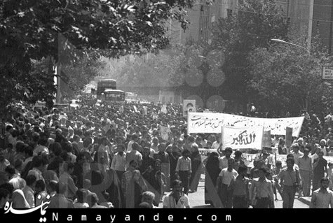 اولین روز قدس در ایران+عکس اولین روز قدس در ایران+عکس