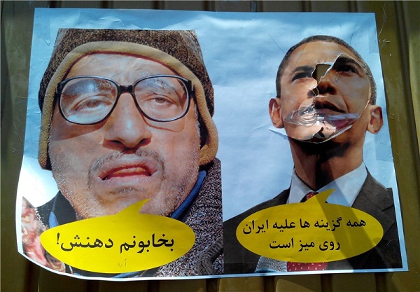 عکس/پدر نقی خطاب به اوباما: 