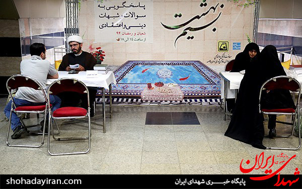 استقرار مبلغان دینی در ایستگاه‌های مترو