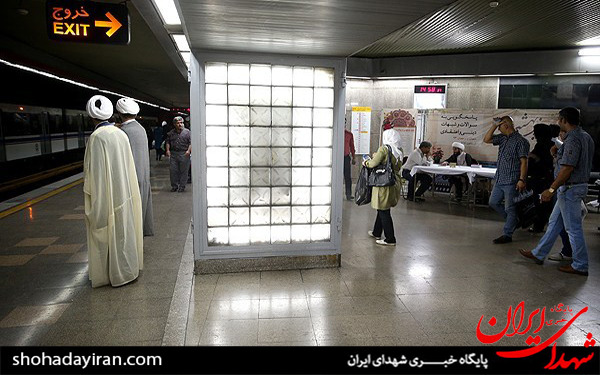 استقرار مبلغان دینی در ایستگاه‌های مترو