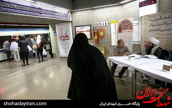 استقرار مبلغان دینی در ایستگاه‌های مترو