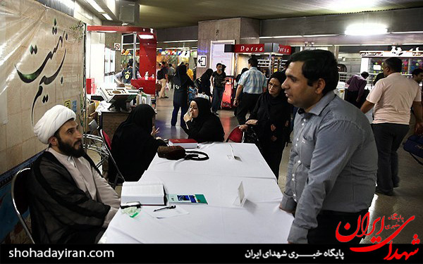 استقرار مبلغان دینی در ایستگاه‌های مترو