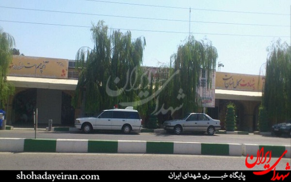 اورژانس گلزار شهدا به داد فرزند شهید نرسید اورژانس گلزار شهدا به داد فرزند شهید نرسید