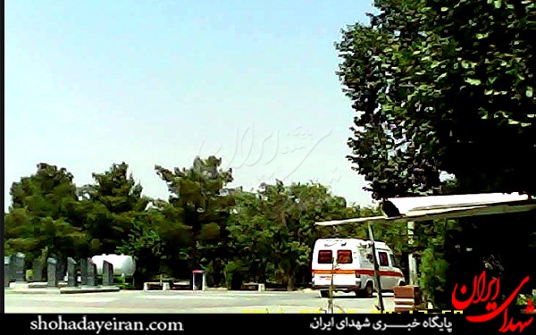 اورژانس گلزار شهدا به داد فرزند شهید نرسید اورژانس گلزار شهدا به داد فرزند شهید نرسید