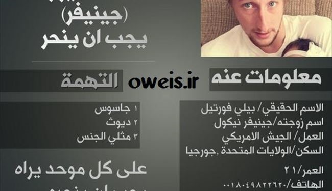 مرد زننمایی که داعشیها را سر کار گذاشت +عکس مرد زننمایی که داعشیها را سر کار گذاشت +عکس