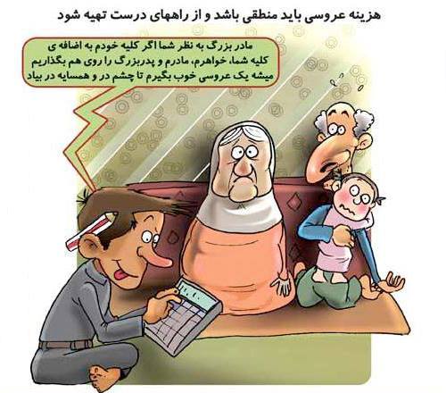 آیا واقعا اینجا ایران است/ در ایران چه خبر است؟ آیا واقعا اینجا ایران است/ در ایران چه خبر است؟