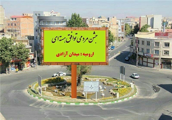 شایعه برگزاری جشن توافق هستهای ادامه دارد + تصاویر شایعه برگزاری جشن توافق هستهای ادامه دارد + تصاویر