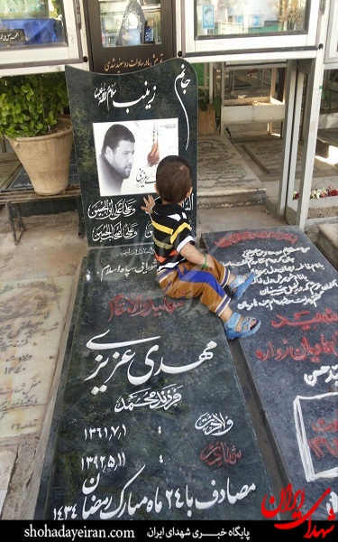 سالگرد شهید مدافع حرم در گلزار شهدا +عکس سالگرد شهید مدافع حرم در گلزار شهدا +عکس