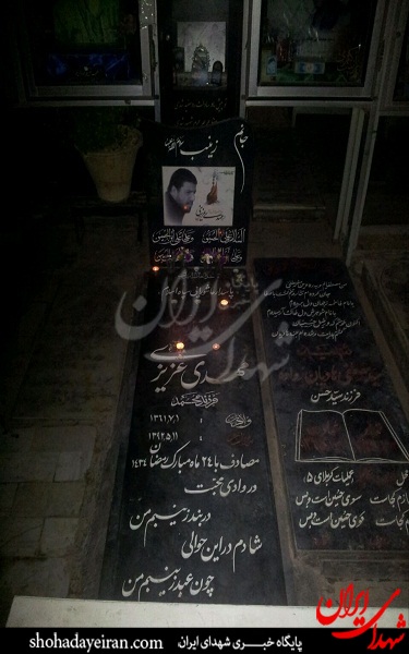 سالگرد شهید مدافع حرم در گلزار شهدا +عکس سالگرد شهید مدافع حرم در گلزار شهدا +عکس