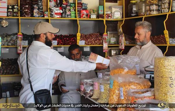 تبلیغات میدانی داعش در لیلة القدر + عکس تبلیغات میدانی داعش در لیلة القدر + عکس