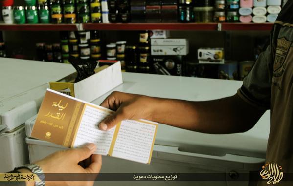 تبلیغات میدانی داعش در لیلة القدر + عکس تبلیغات میدانی داعش در لیلة القدر + عکس