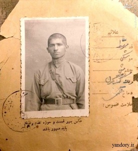 عکس/ کارت پایان خدمت در زمان رضاخان عکس/ کارت پایان خدمت در زمان رضاخان