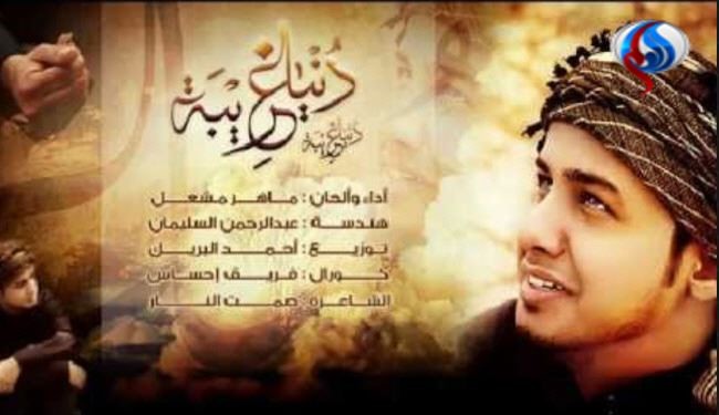 خوانندۀ سعودی داعش کشته شد + عکس خوانندۀ سعودی داعش کشته شد + عکس