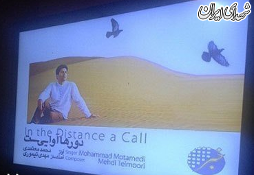 اقدام عجیب در تبلیغ آلبوم موسیقی یک خواننده!+عکس اقدام عجیب در تبلیغ آلبوم موسیقی یک خواننده!+عکس