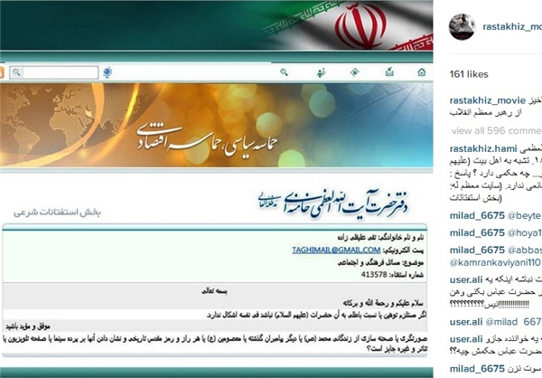 پاسخ سازندگان رستاخیز به برخی شبهات + عکس پاسخ سازندگان رستاخیز به برخی شبهات + عکس