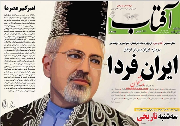 از ظریف 