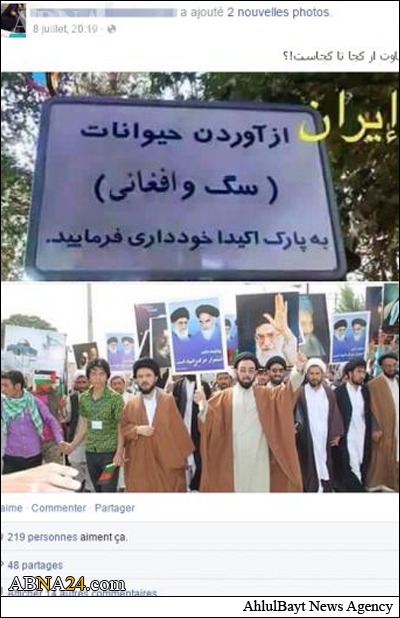 تابلویی فتوشاپی که در افغانستان بلوا به پا کرد+عکس تابلویی فتوشاپی که در افغانستان بلوا به پا کرد+عکس