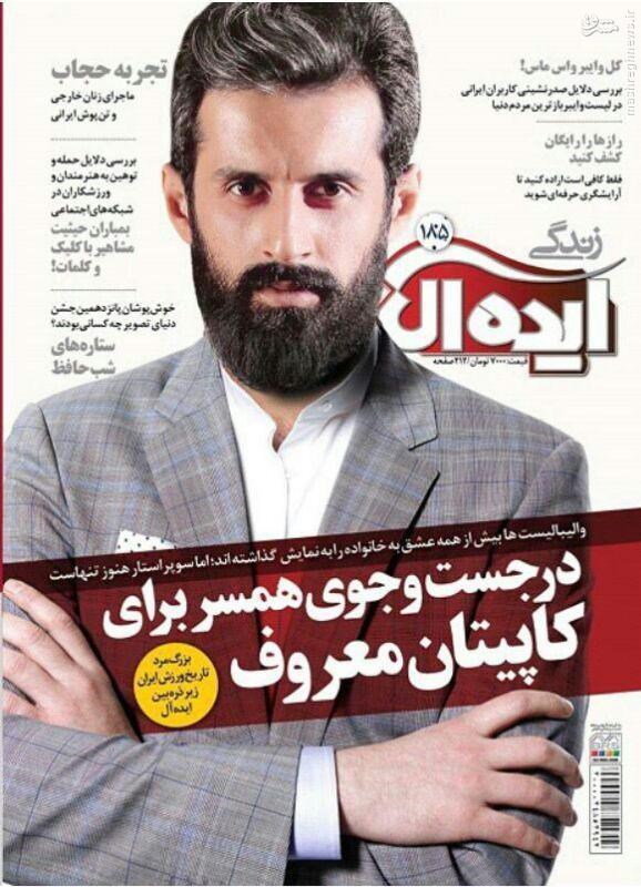 اعتراض اعتراض