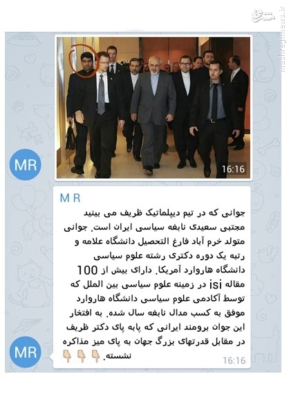 ماجرای 