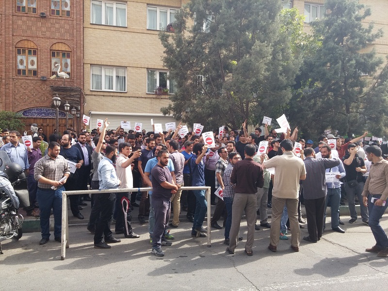 تجمع اعتراضی علیه اکران تجمع اعتراضی علیه اکران