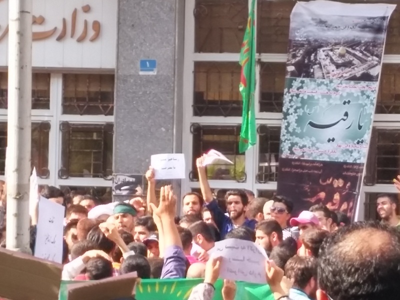 تجمع اعتراضی علیه اکران تجمع اعتراضی علیه اکران