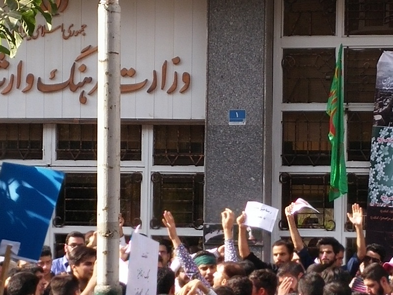 تجمع اعتراضی علیه اکران تجمع اعتراضی علیه اکران