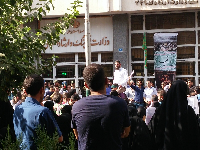 تجمع اعتراضی علیه اکران تجمع اعتراضی علیه اکران