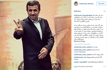 پست اینستاگرامی احمدی نژاد بعد از توافق +عکس پست اینستاگرامی احمدی نژاد بعد از توافق +عکس