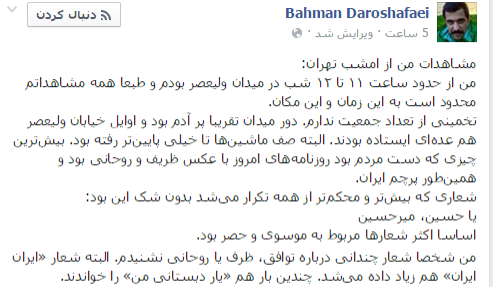 آیا این آیا این