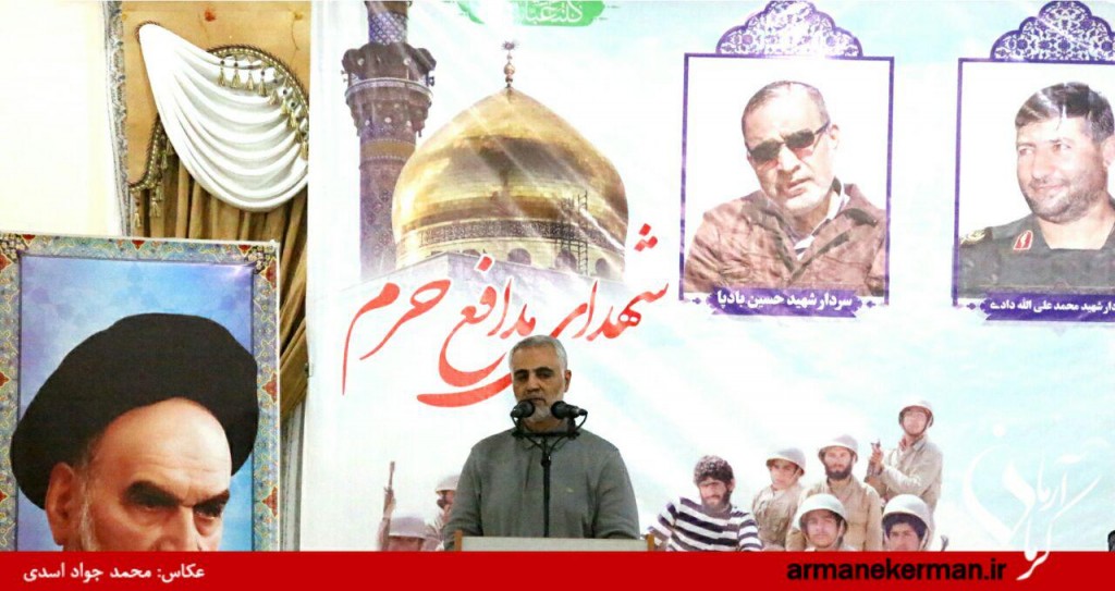 دفاع از حرم دفاع از دفاع از حرم دفاع از