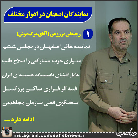 مجلس نهم در مجلس نهم در