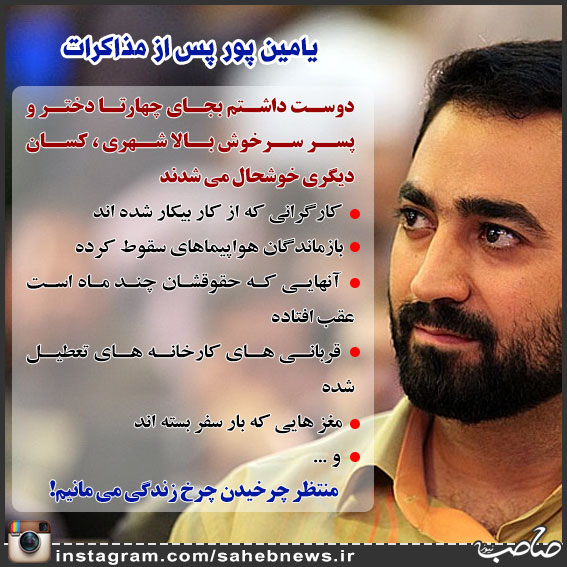 مجلس نهم در مجلس نهم در