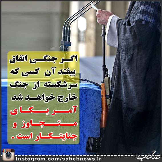 مجلس نهم در مجلس نهم در