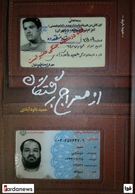 افطاری دهنمکی با افطاری دهنمکی با