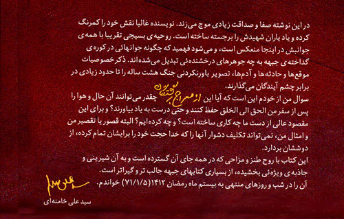 افطاری دهنمکی با افطاری دهنمکی با