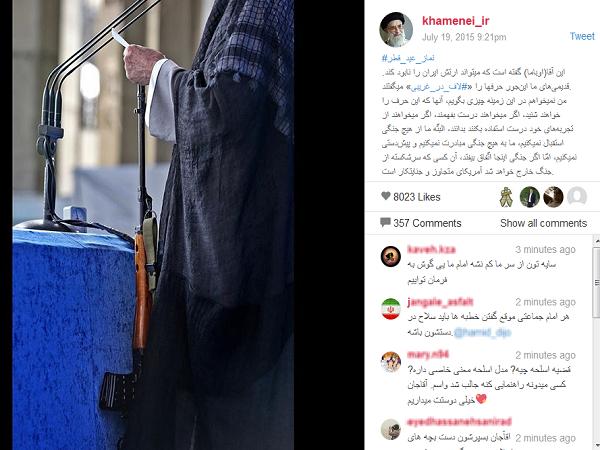 پیام اینستاگرام پیام اینستاگرام