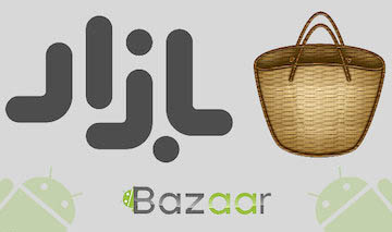 حذف بازی های ضد اسرائیلی از «بازار»! +عکس حذف بازی های ضد اسرائیلی از «بازار»! +عکس