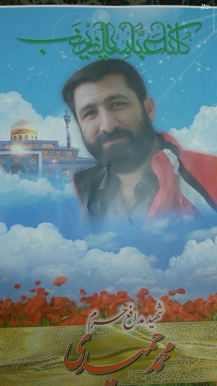 ؛شهادت 3 تن از مدافعان ایرانی حرم حضرت زینب(س) ؛شهادت 3 تن از مدافعان ایرانی حرم حضرت زینب(س)
