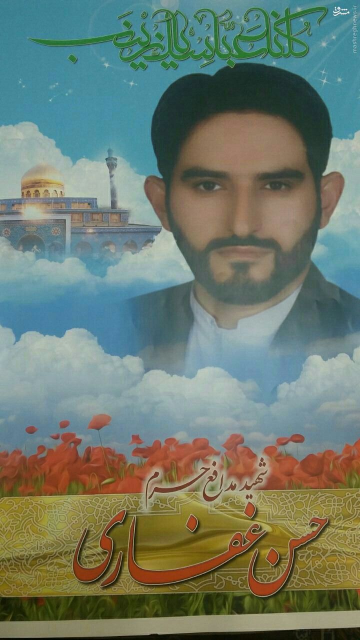 ؛شهادت 3 تن از مدافعان ایرانی حرم حضرت زینب(س) ؛شهادت 3 تن از مدافعان ایرانی حرم حضرت زینب(س)