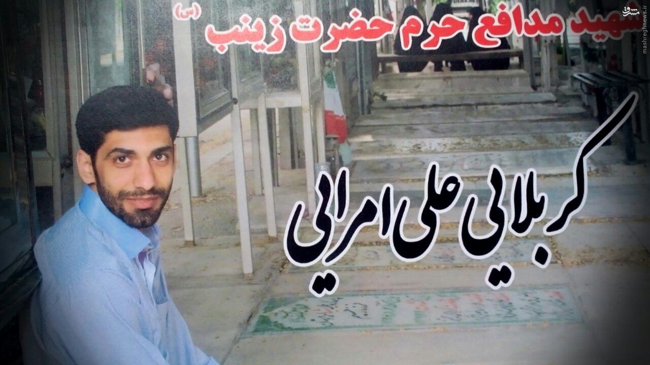 ؛شهادت 3 تن از مدافعان ایرانی حرم حضرت زینب(س) ؛شهادت 3 تن از مدافعان ایرانی حرم حضرت زینب(س)