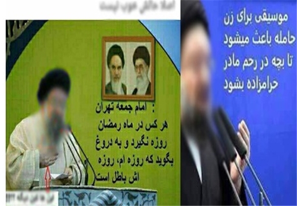 تلاش معاندان برای تخریب شخصیت مسئولان+تصاویر تلاش معاندان برای تخریب شخصیت مسئولان+تصاویر