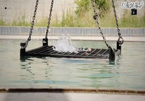 روش نوين داعش برای روش نوين داعش برای