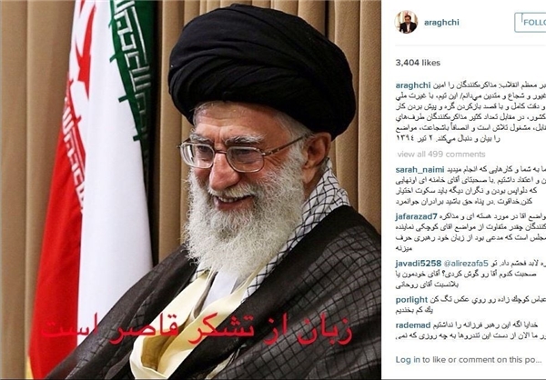 قدردانی عراقچی از بیانات رهبر انقلاب +عکس قدردانی عراقچی از بیانات رهبر انقلاب +عکس