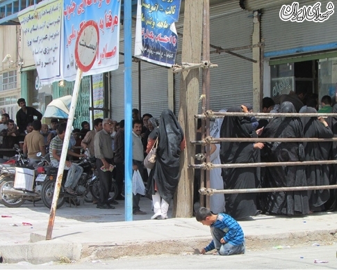 صف دریافت صف دریافت