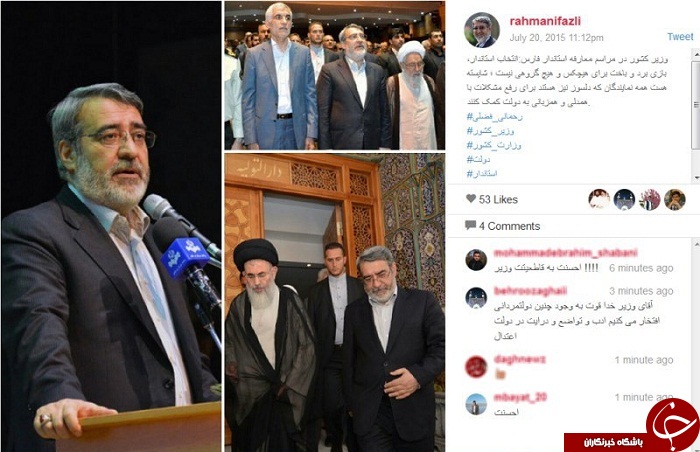 پیام برد و باخت وزیر کشور در اینستاگرام +عکس پیام برد و باخت وزیر کشور در اینستاگرام +عکس
