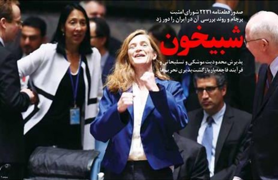 فرآیند فاجعه بار فرآیند فاجعه بار